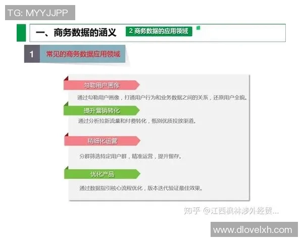 深入探讨杭州乒乓球队的节奏表现与数据分析背后的秘密